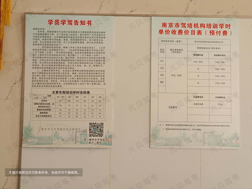 太经典的学车笑话，笑到停不下来！