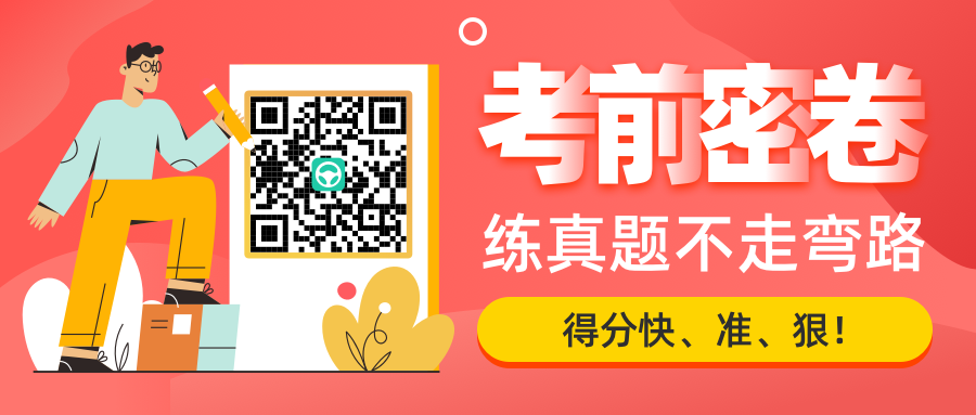 死记硬背科目一罚款题？这样记忆过目不忘！