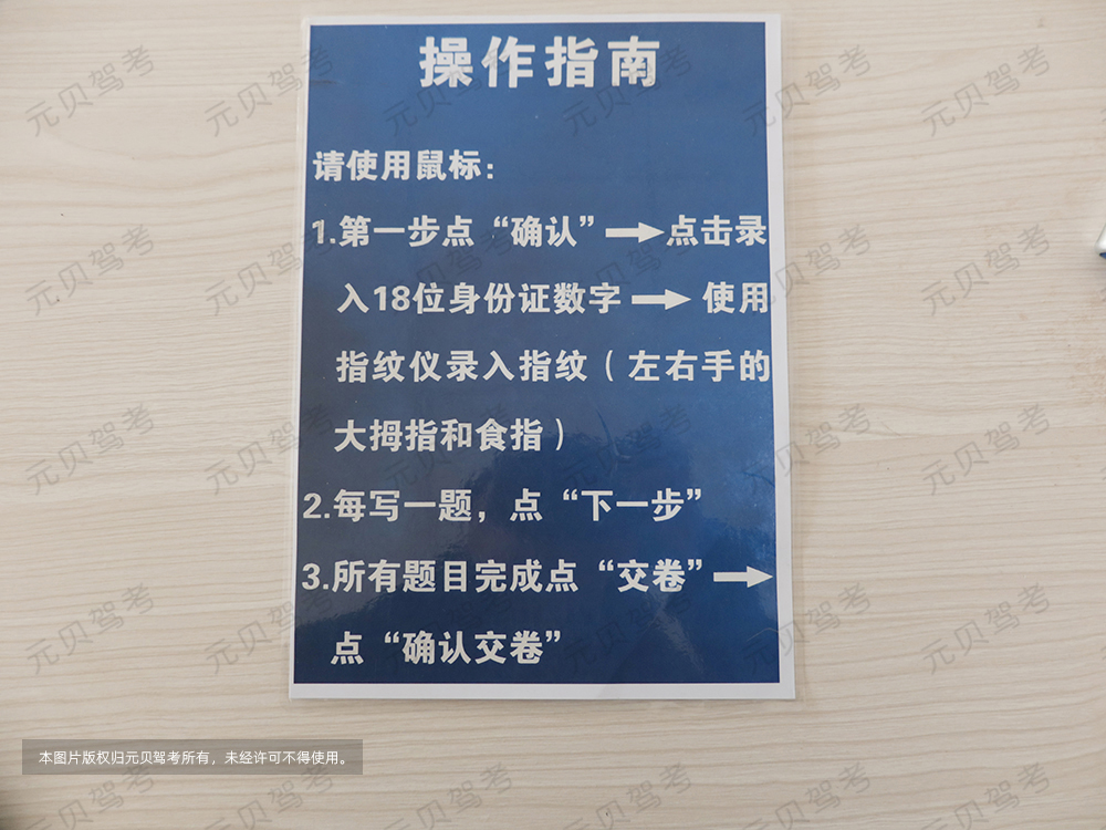 科一科四考前太紧张总挂科？别担心，有救了！