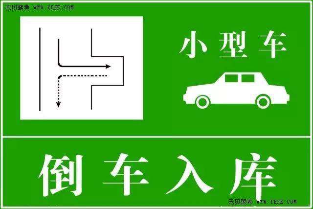 驾考科目二新规内容解析，车身压线扣10分