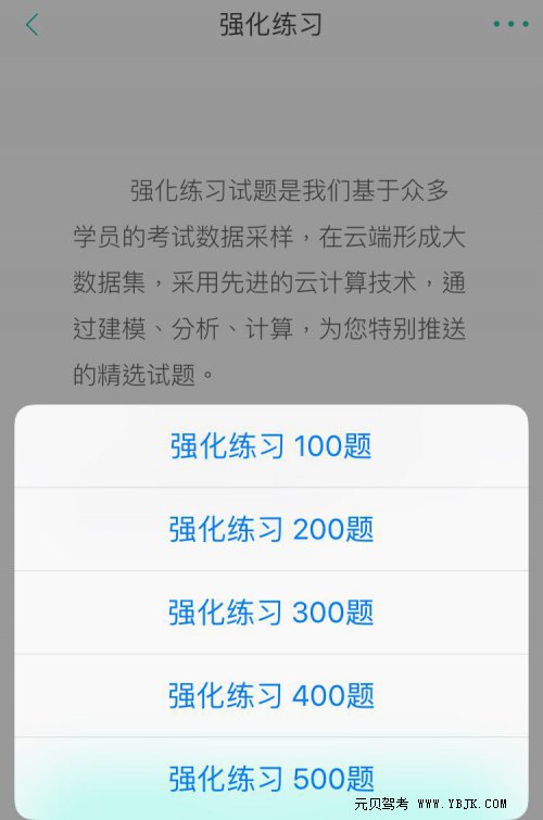 教练忘记告诉你的五大学车窍门，提高通过率