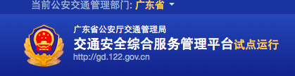 怎么在网上查询驾考成绩？详细步骤教给你