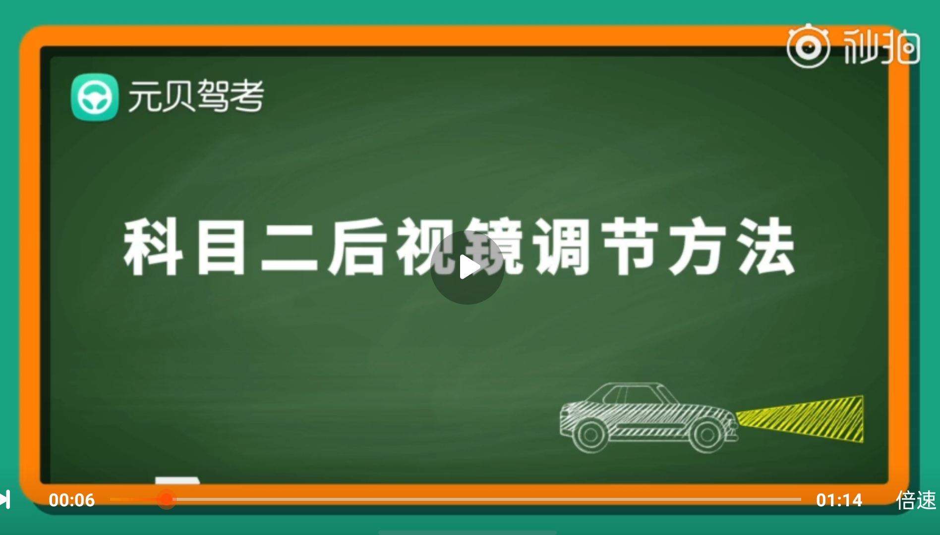 科目二别着急练大项，按这五步走，学车快10倍！