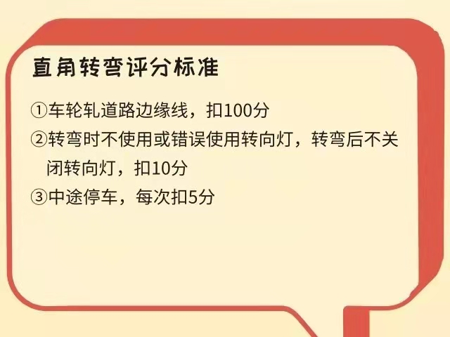 科二难度再升级？考试标准扣分规则务必看完！