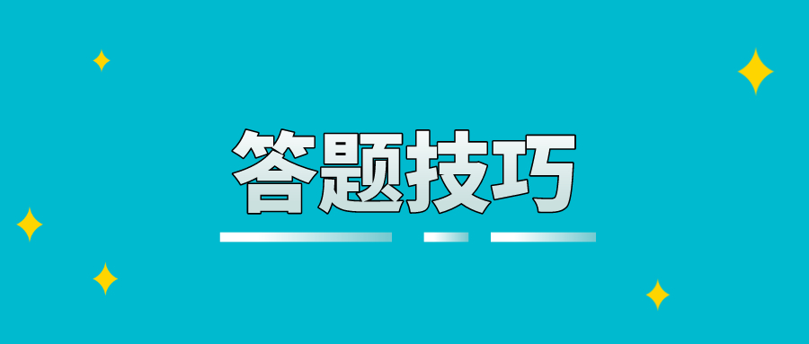 科目一交规类处罚题，记住这4组关键词是重点！