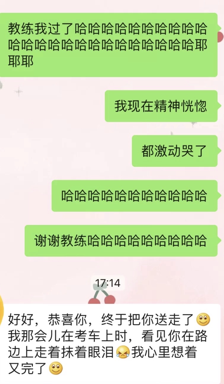 挂科次数太多，教练都要被吓跑，5次不过会怎样呢？