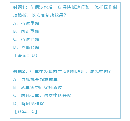 科一答题技巧，记住一条，少刷几十题！