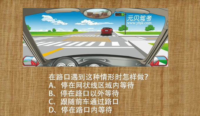 驾考科目一科目四错误率最高的交通信号题，想拿驾照的一定要看懂！